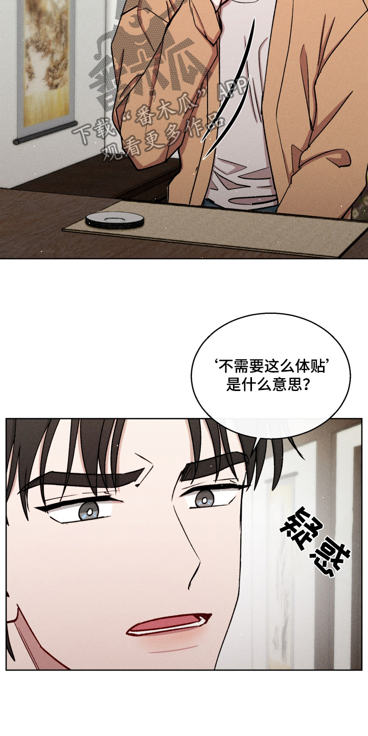 第120话26