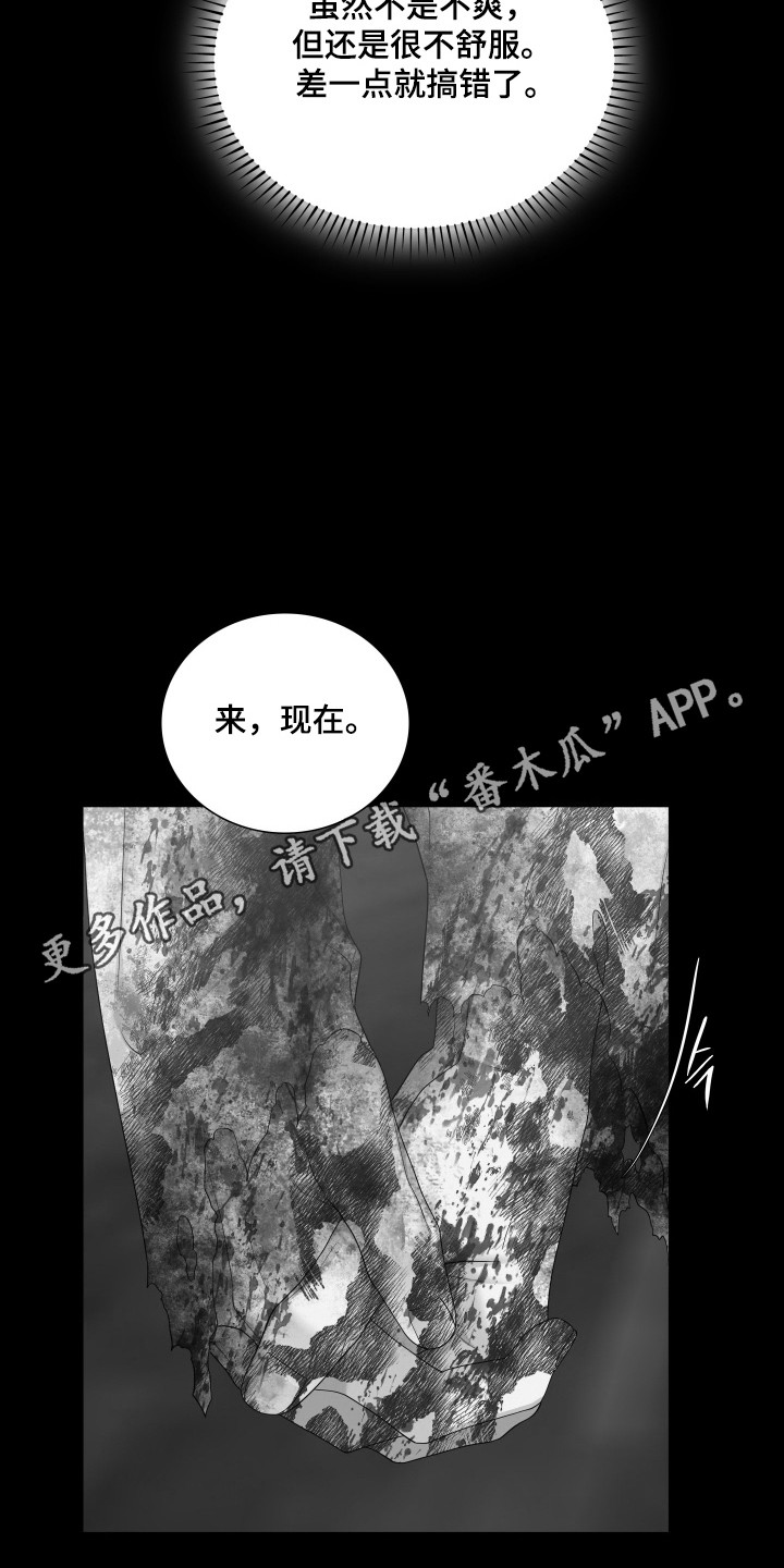 第59话17