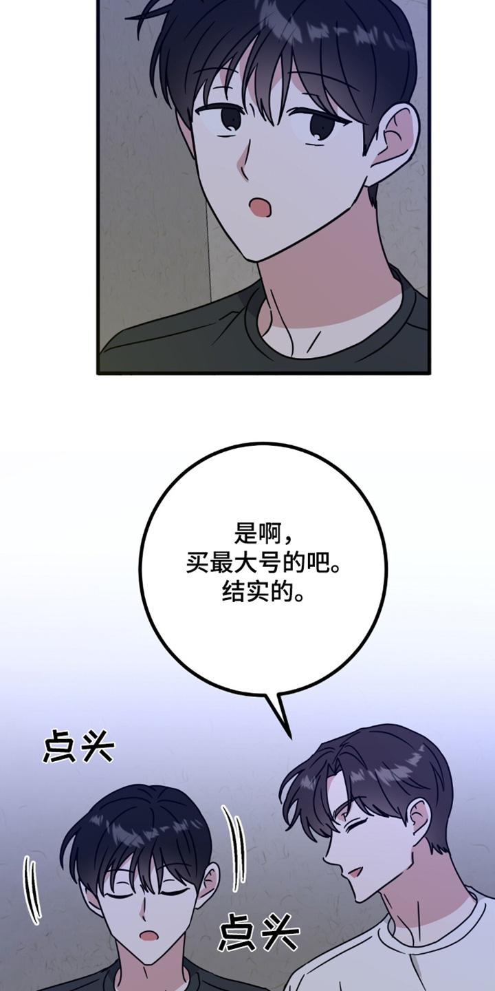 第123话24