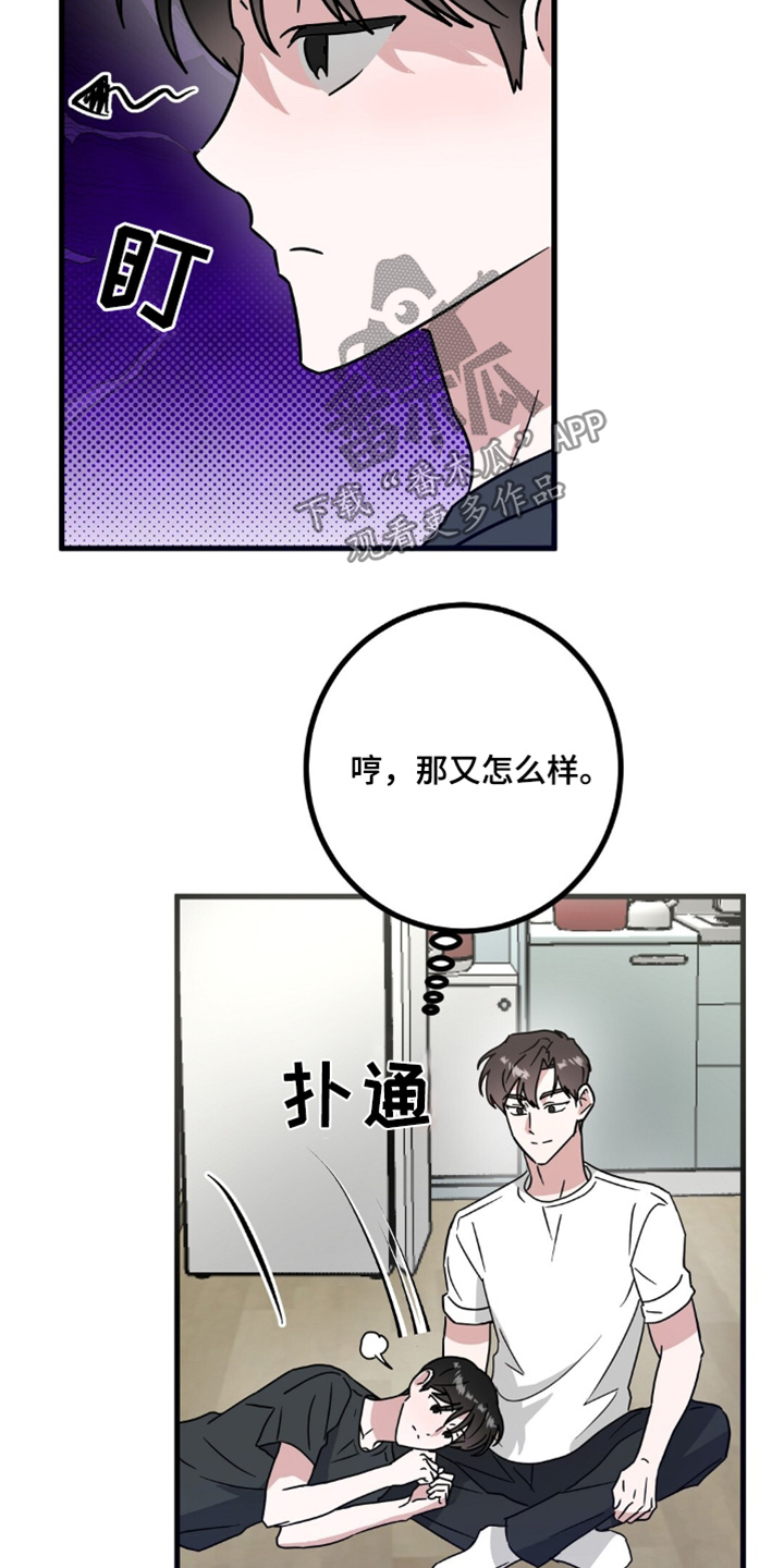 第124话9