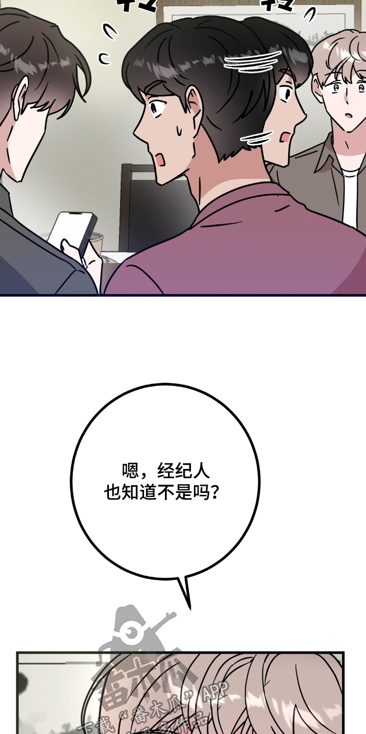 第126话15