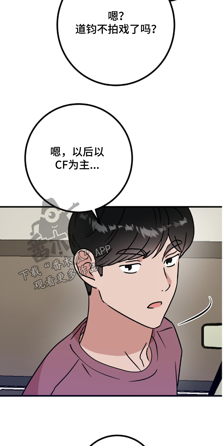 第126话29