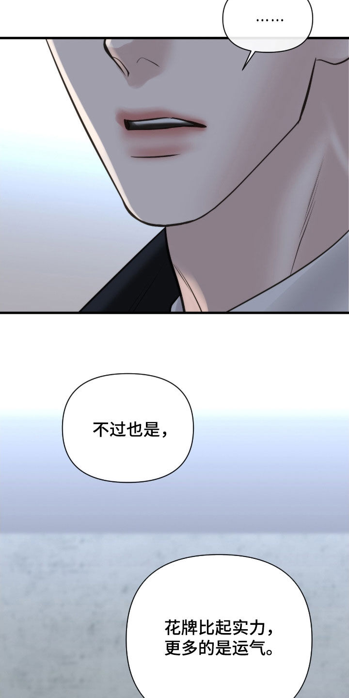 第57话2