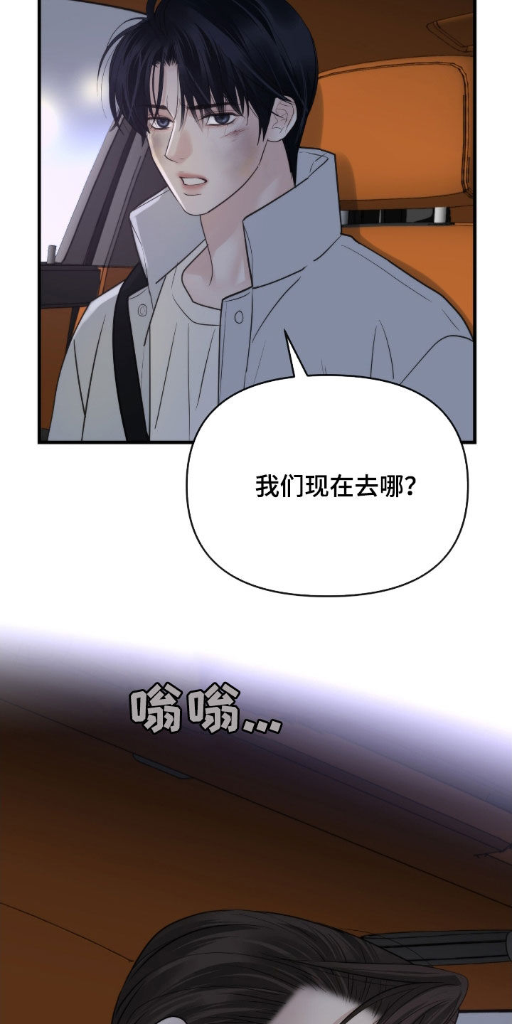 第58话2