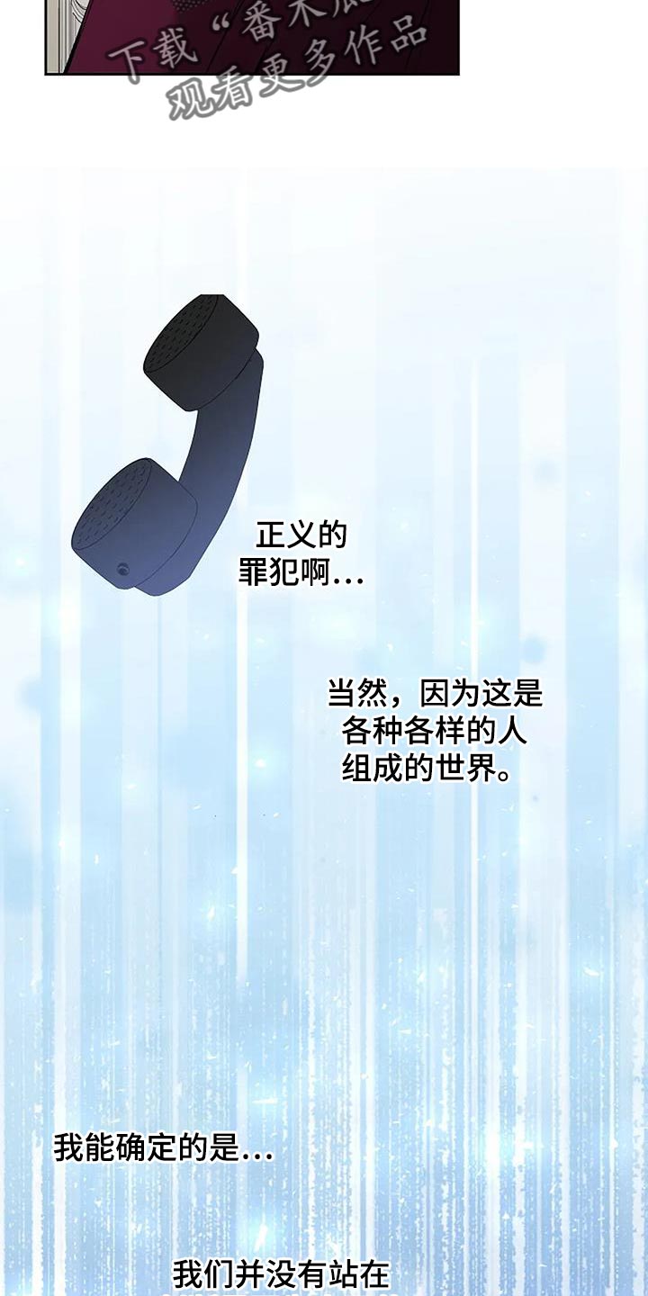 第34话20