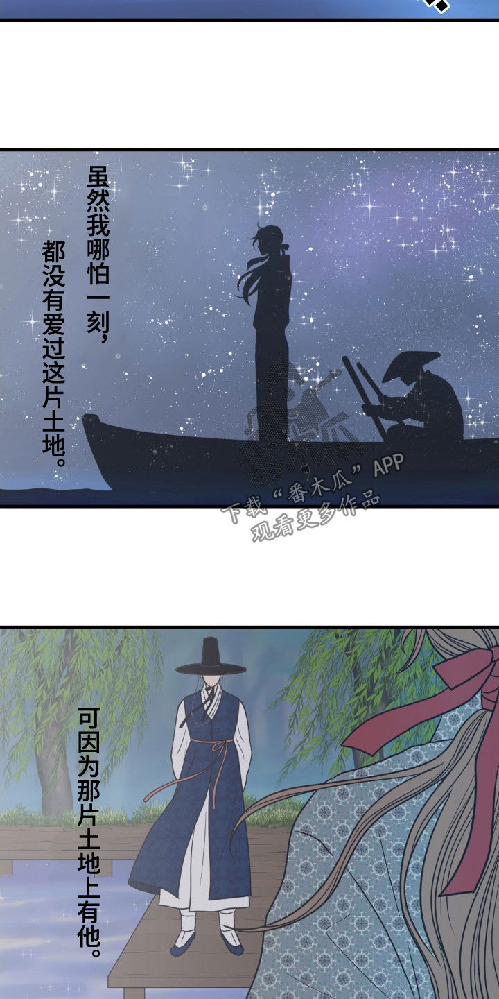 第56话4