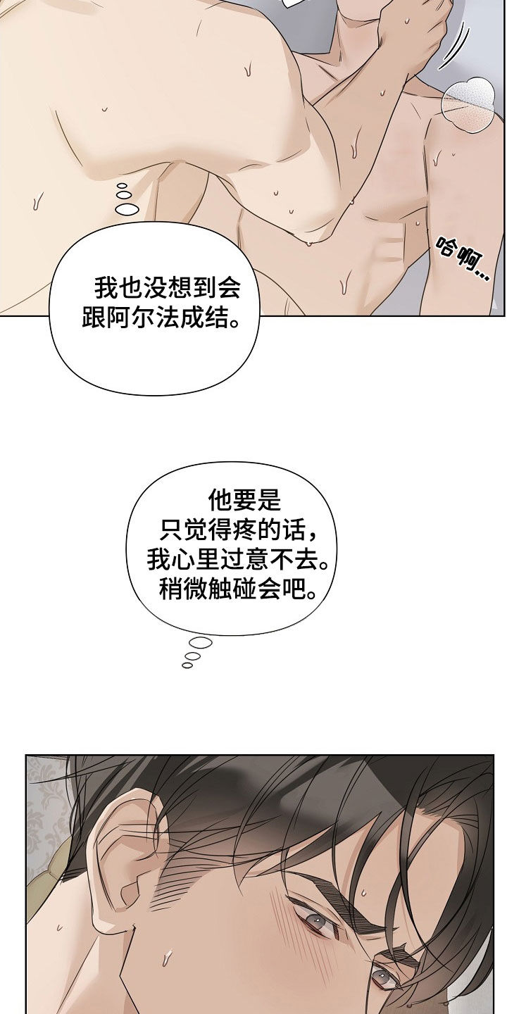 第101话23