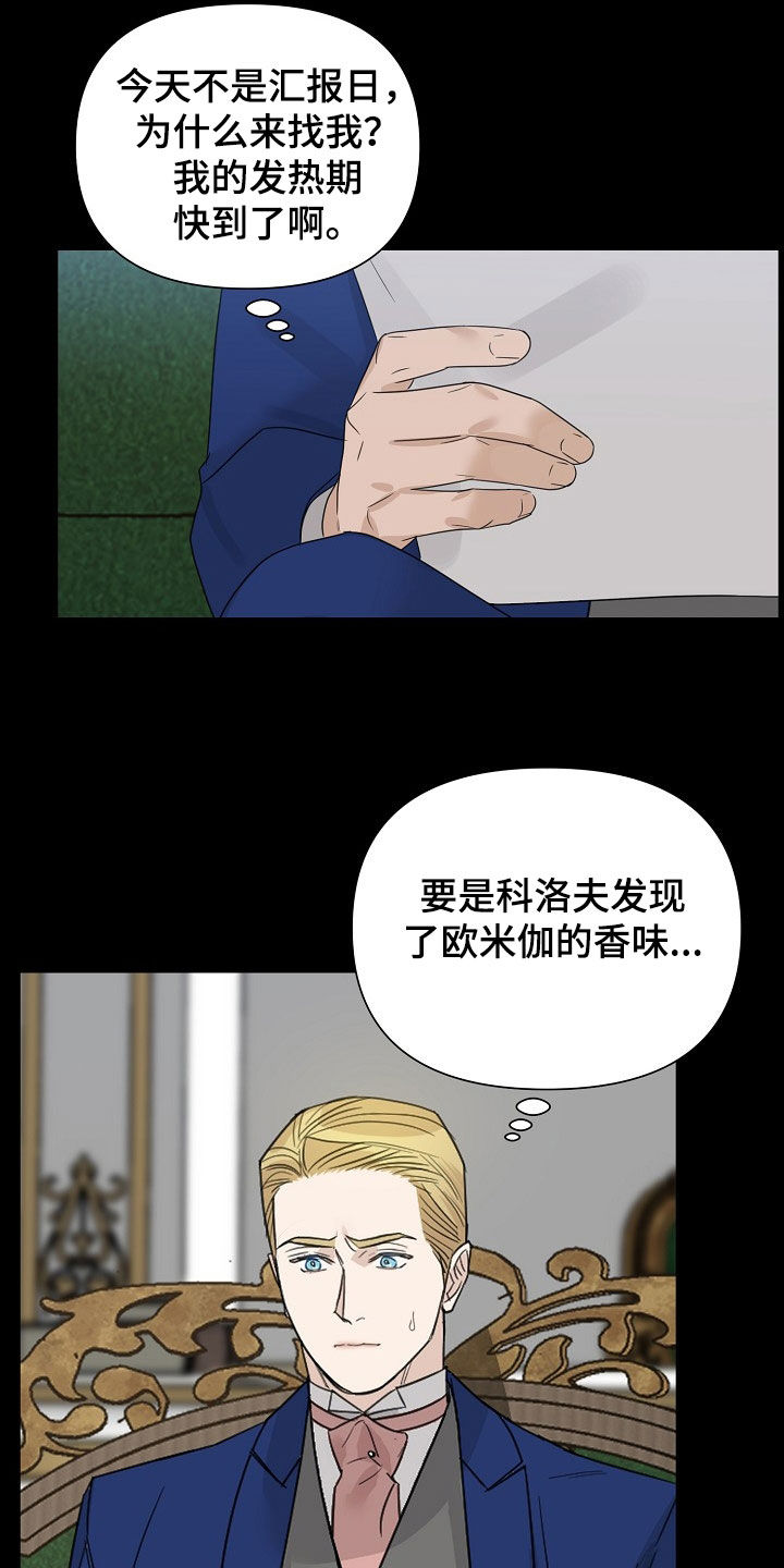 第105话13