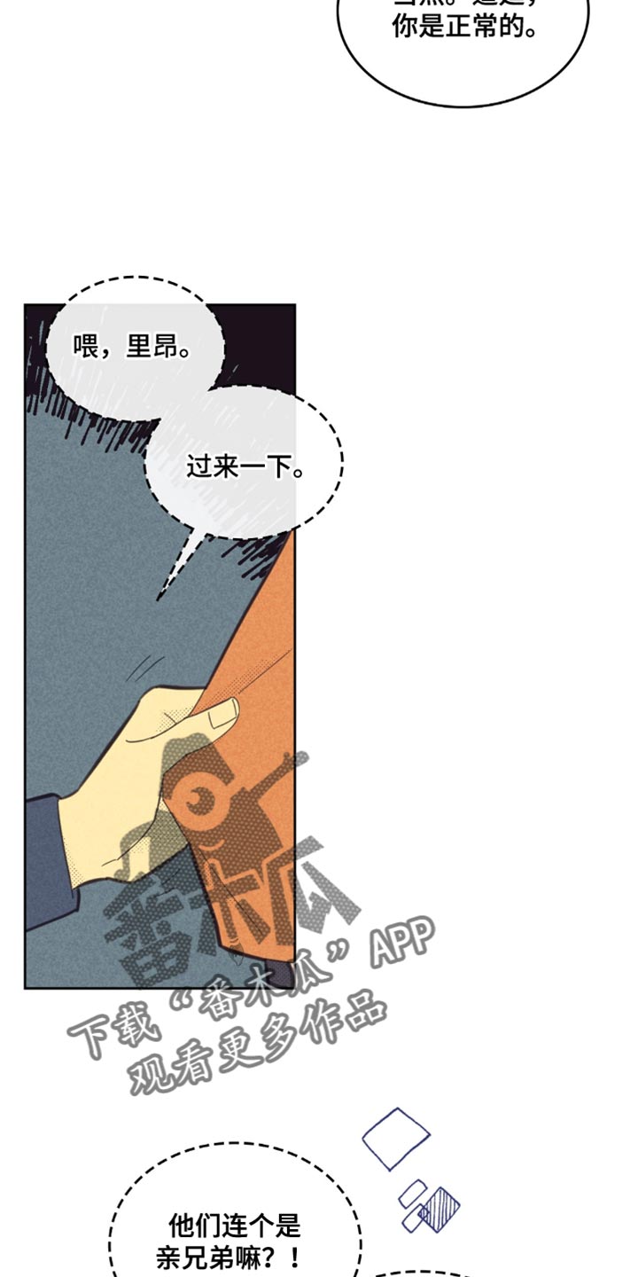 第240话10