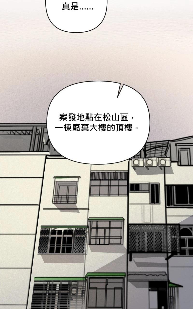 第1话53