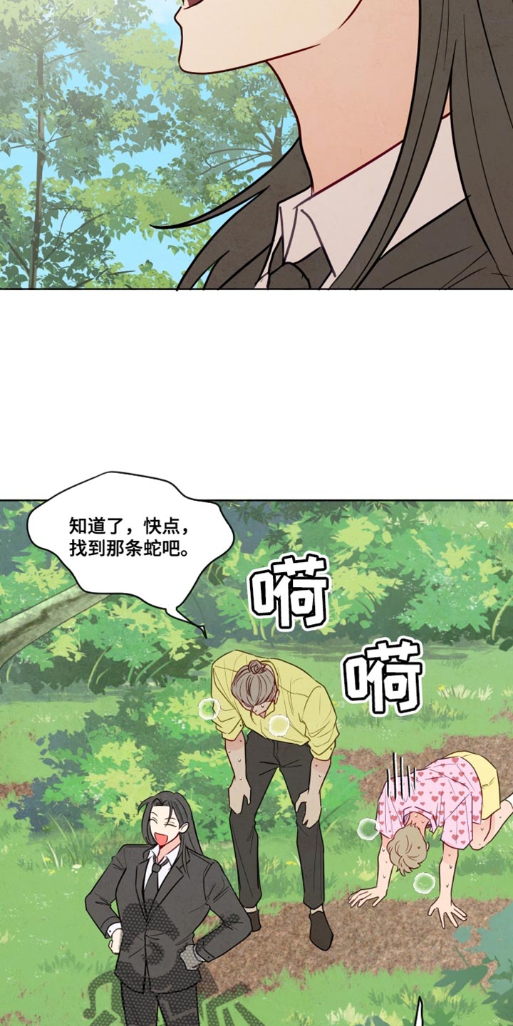 第35话13