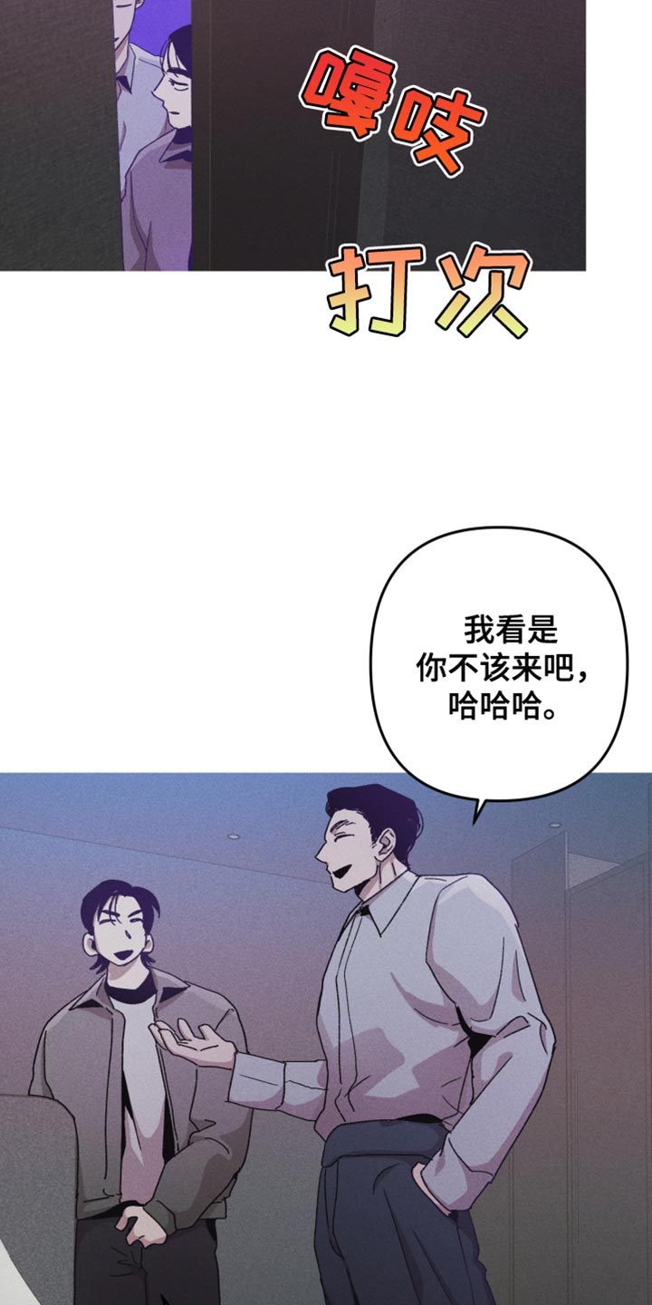 第137话7