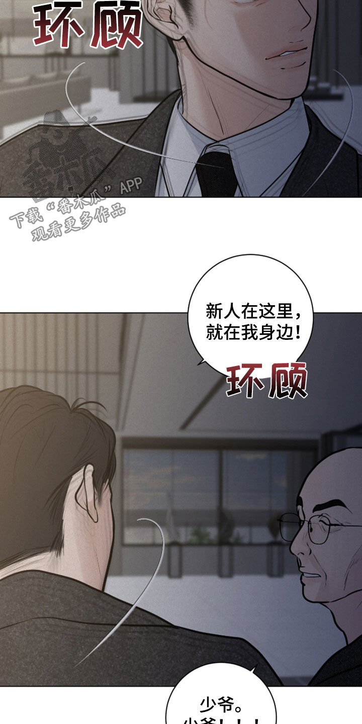 第124话18