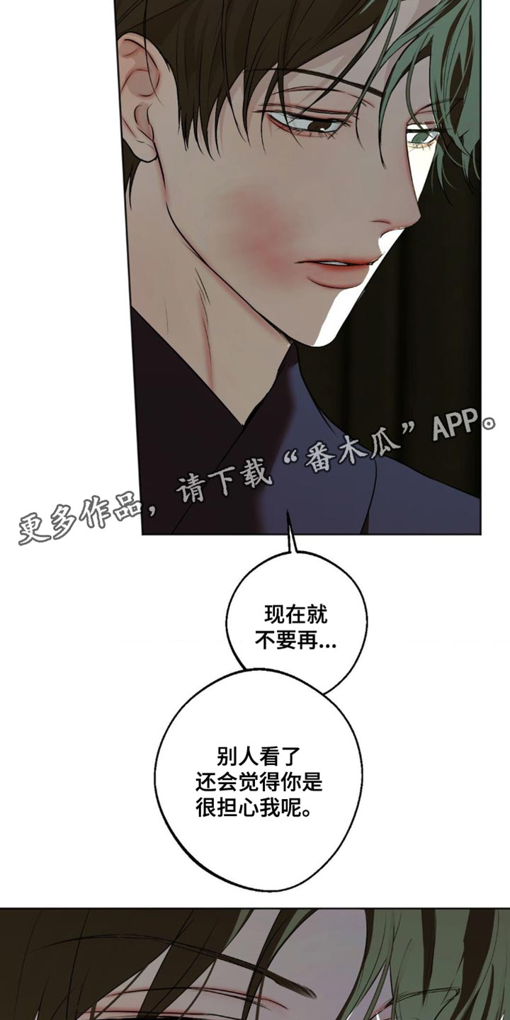 第76话34