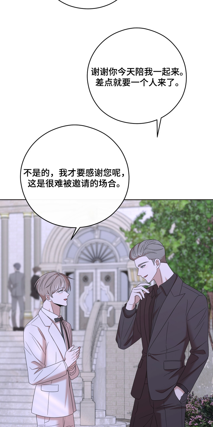 第108话26