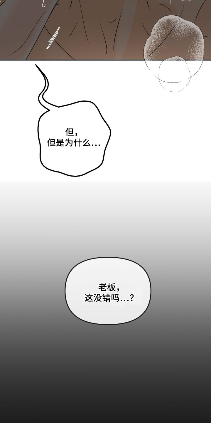 第76话4