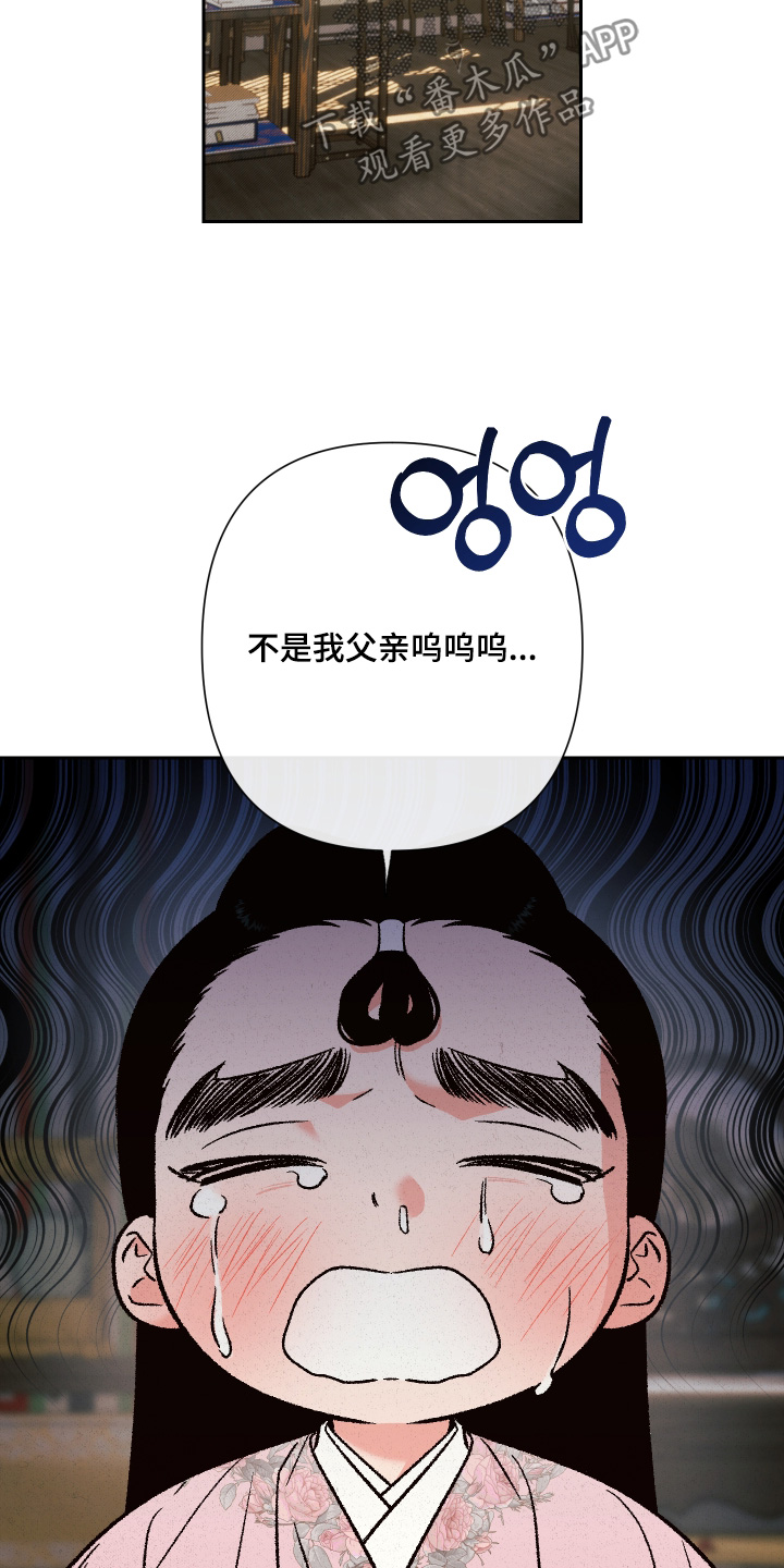 第151话4