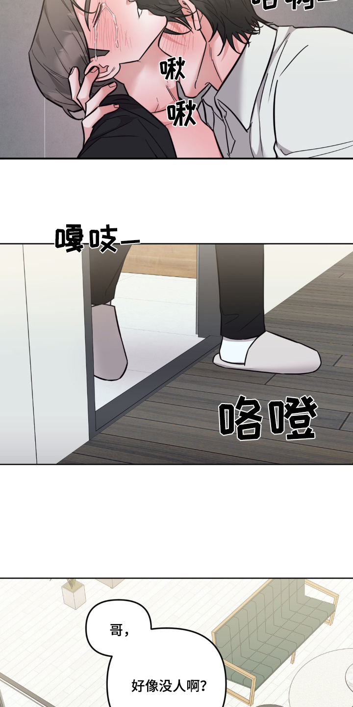 第41话3