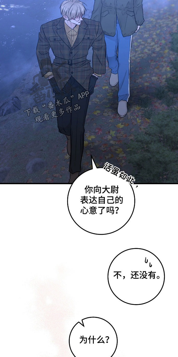 第87话11