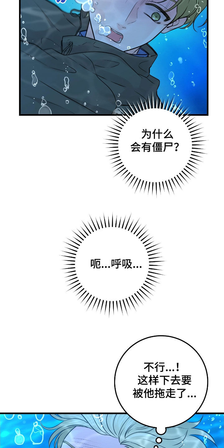 第88话11