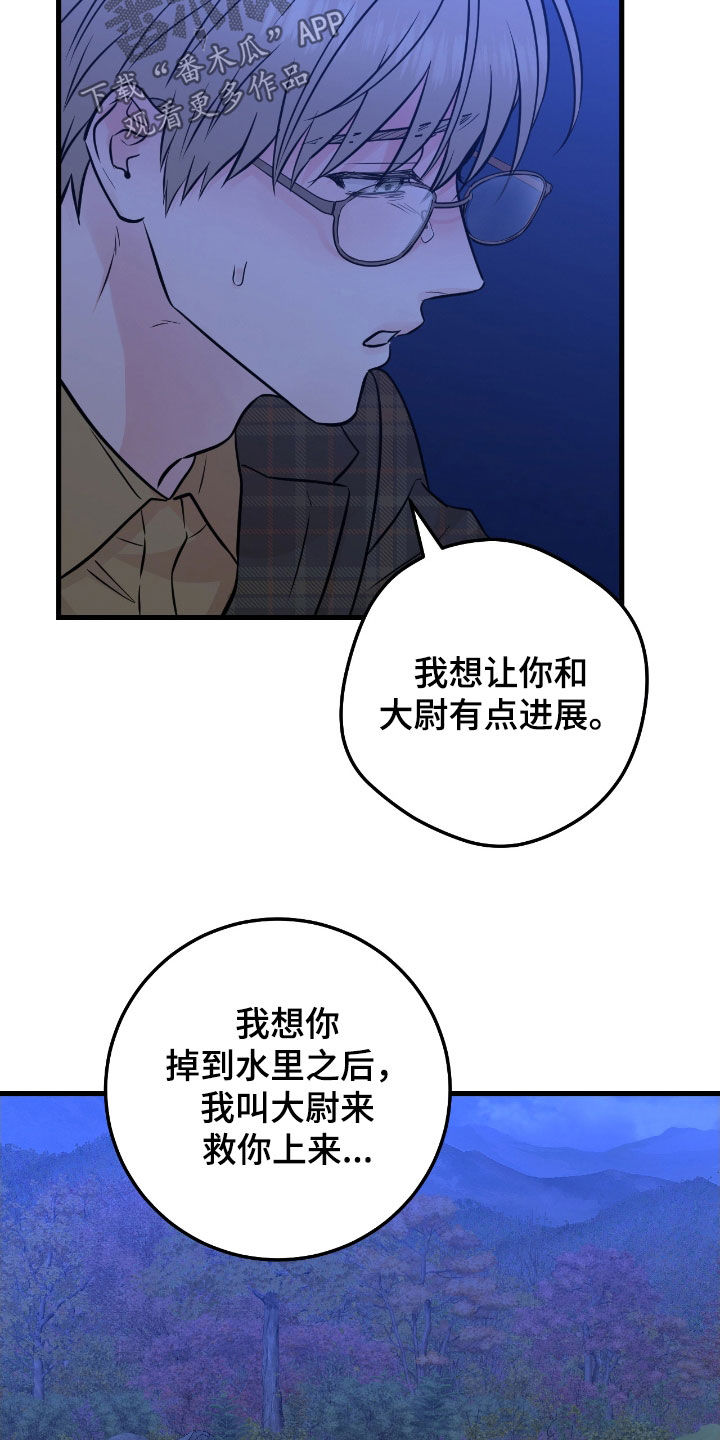 第89话3