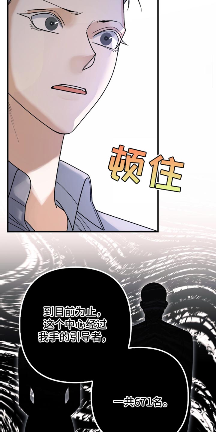 第87话25