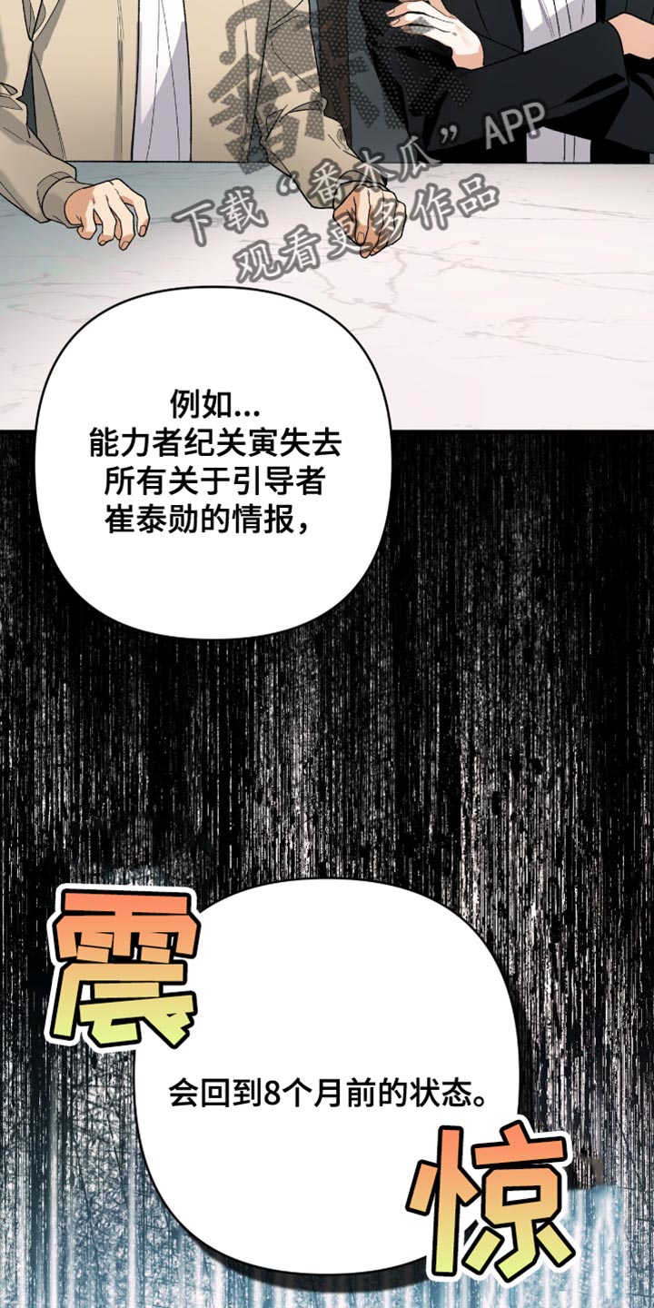 第87话6