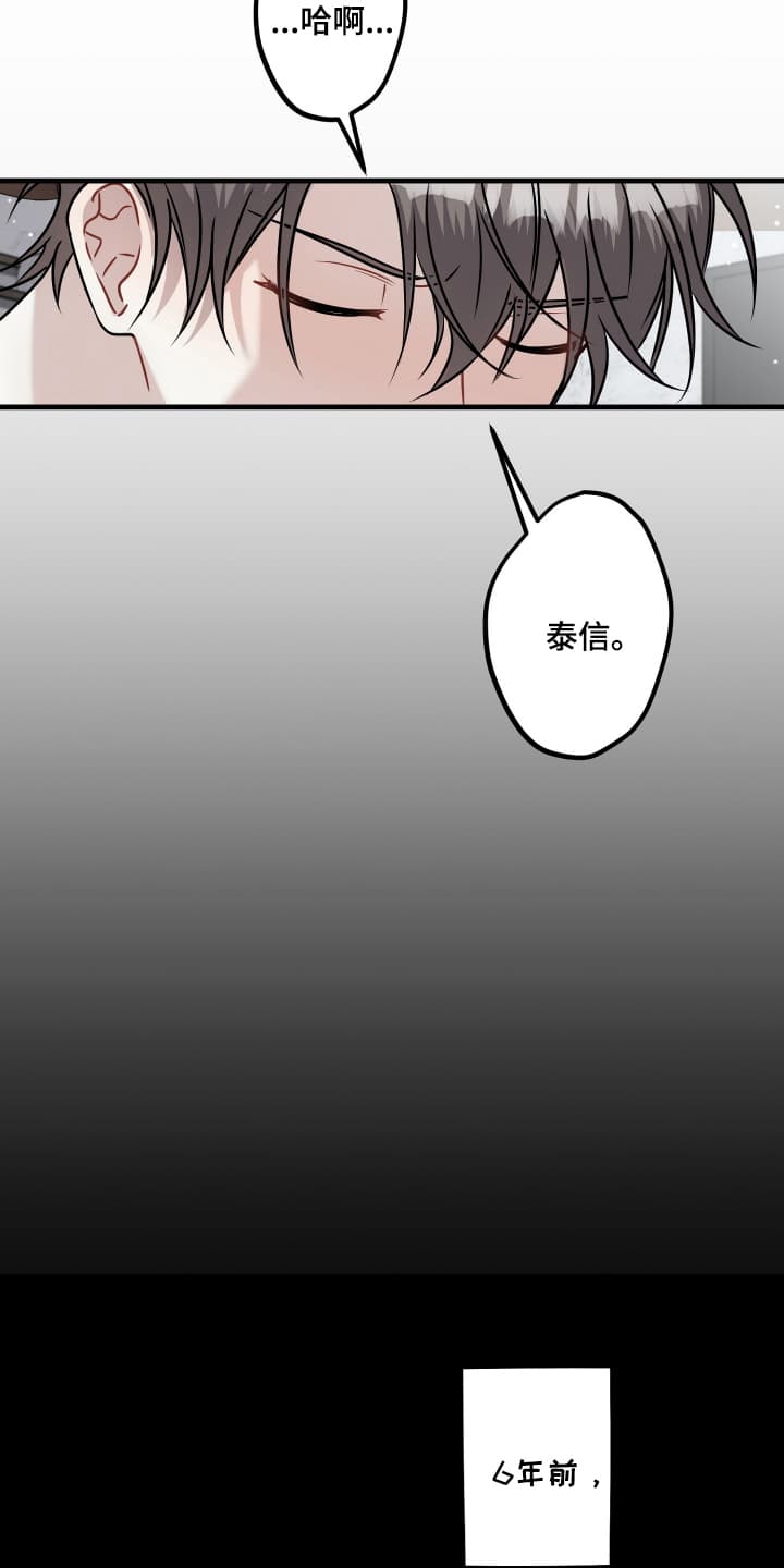 第6话9