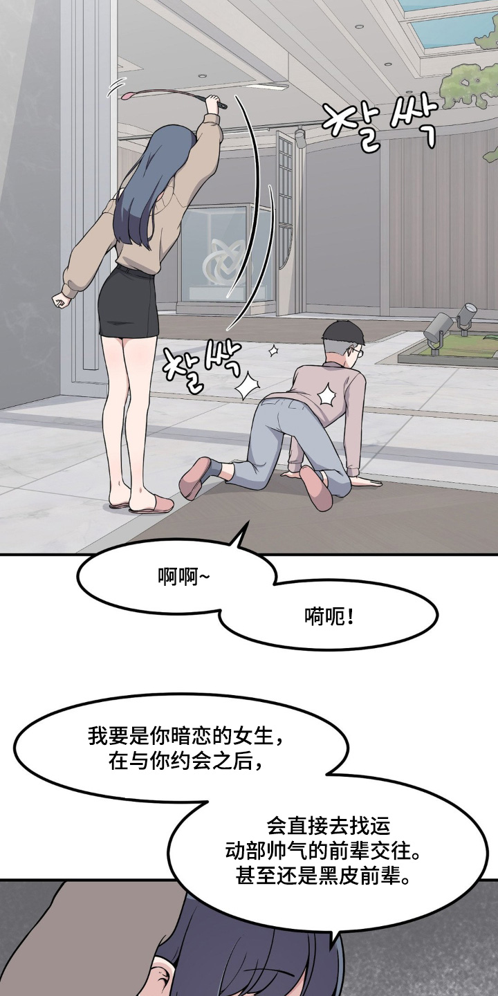 第213话18