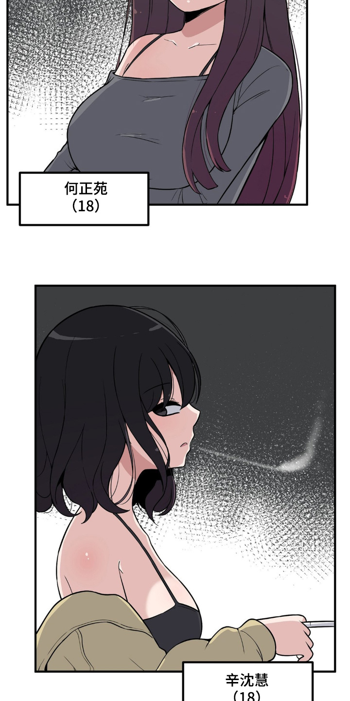 第214话18