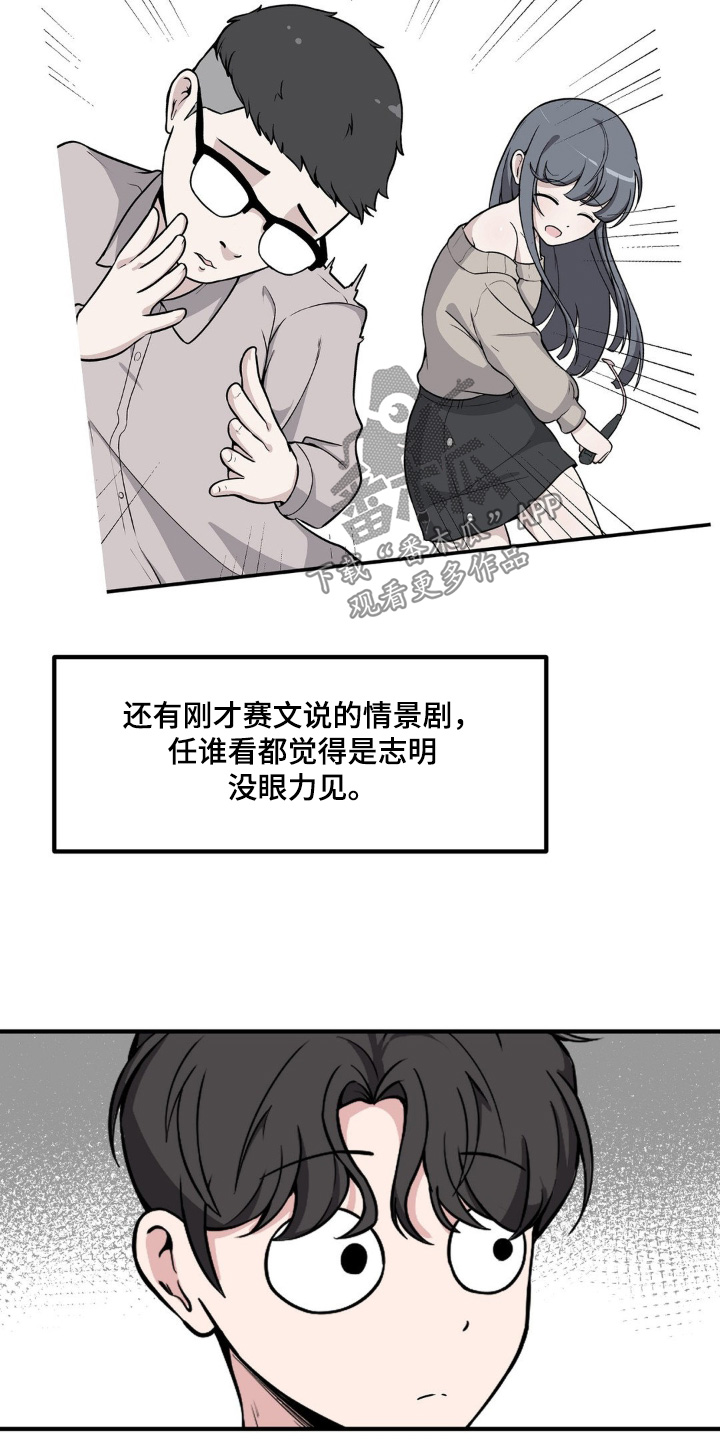 第214话9