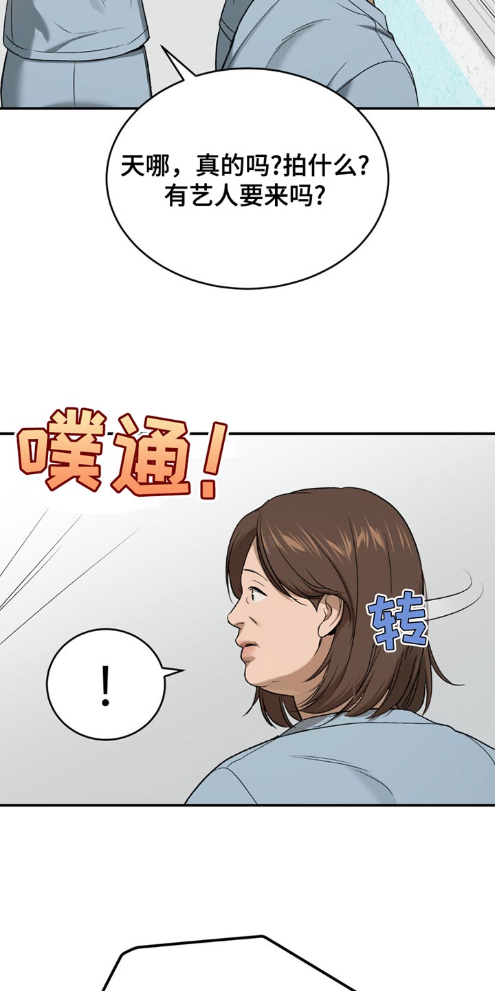 第199话2