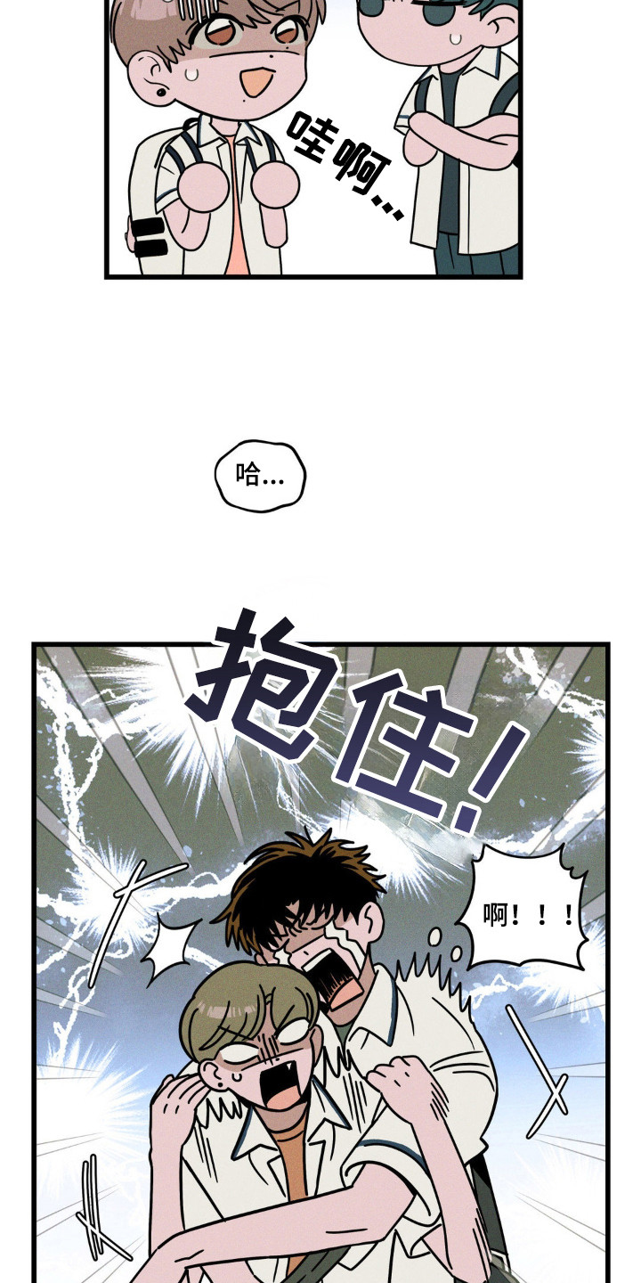 第79话8