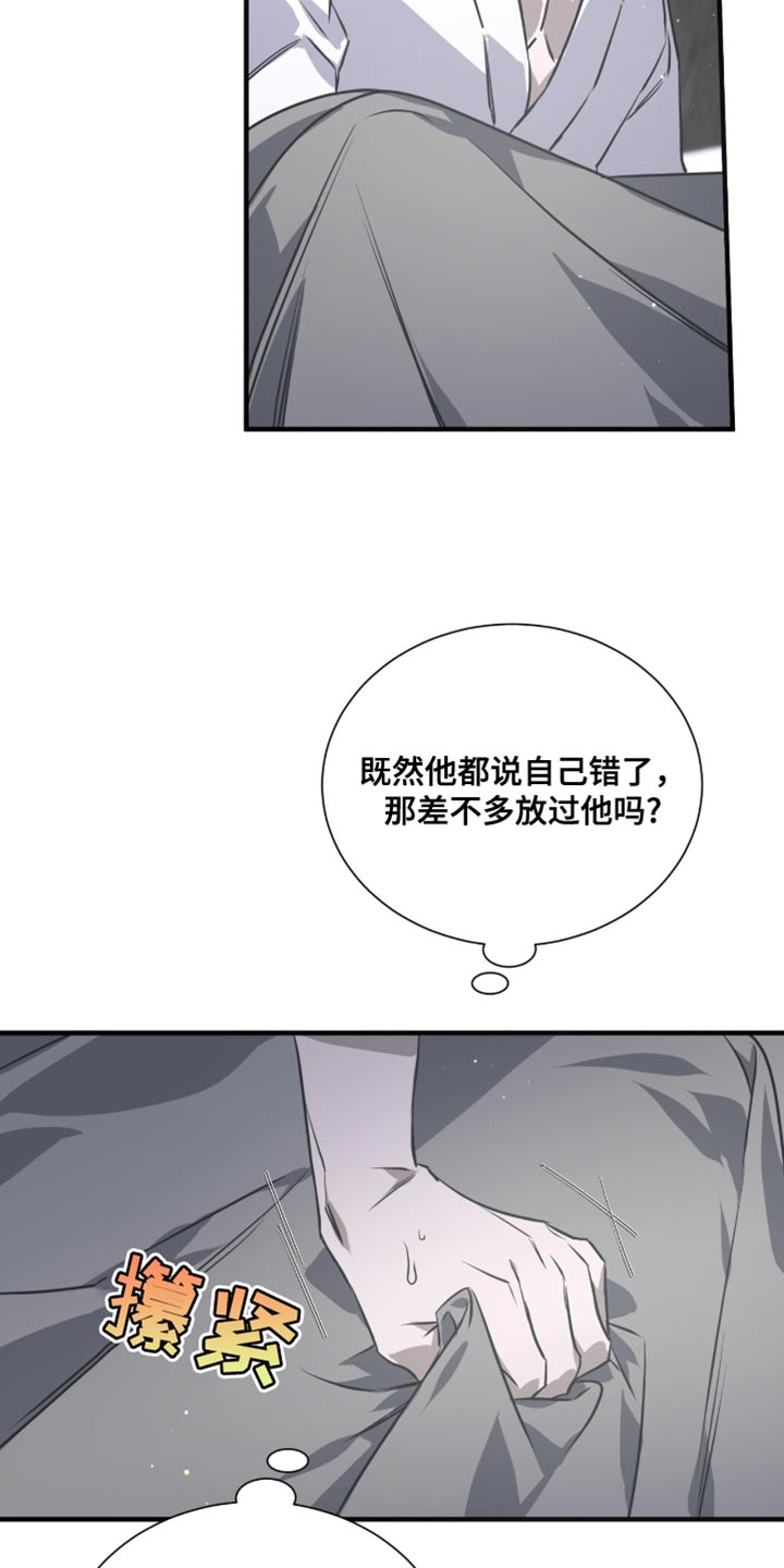 第46话24