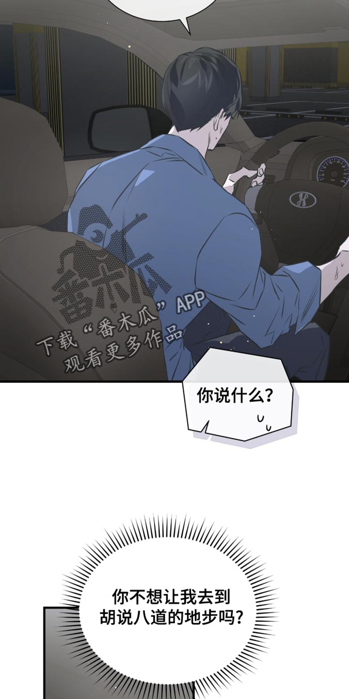 第48话17