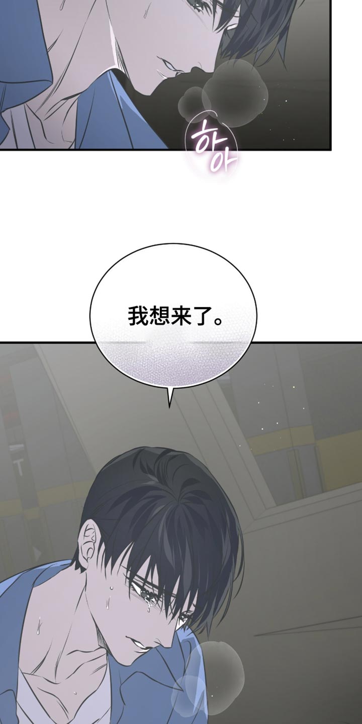 第49话29