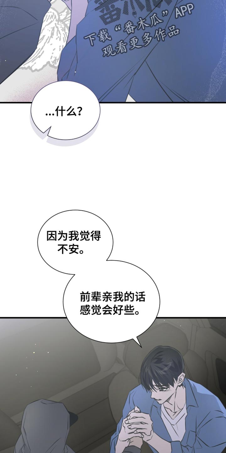 第49话8