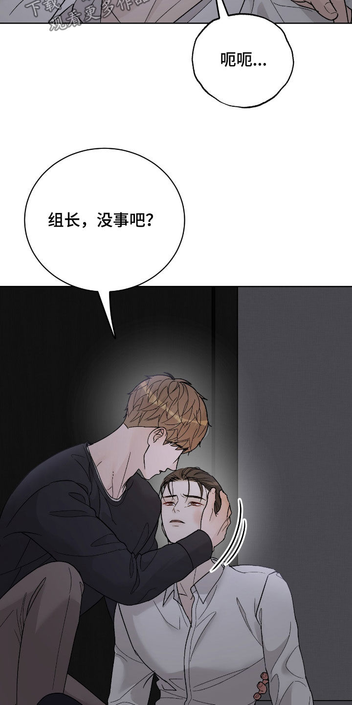 第103话17