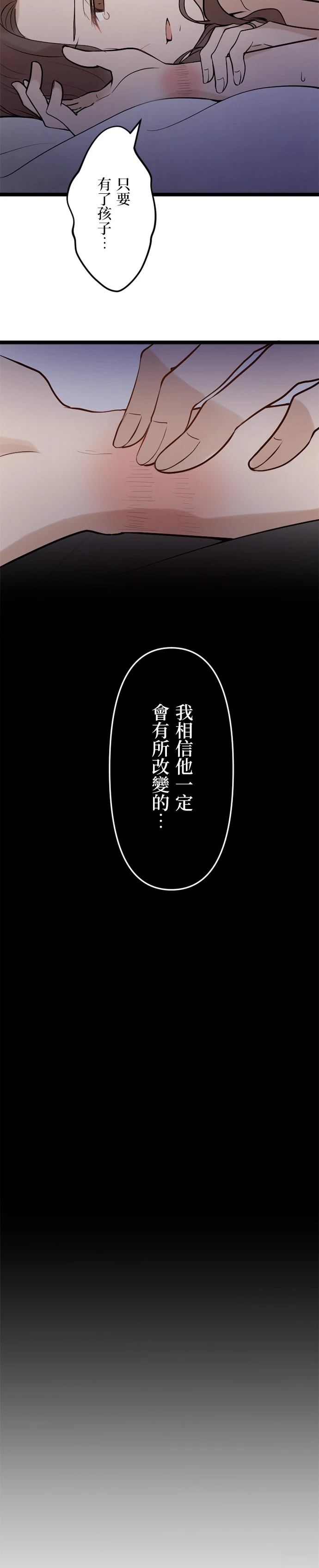 第1话19