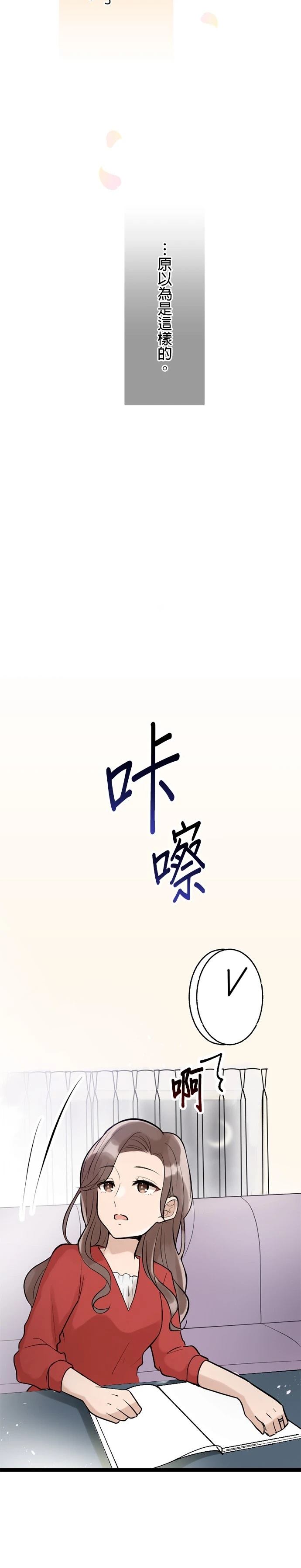 第1话12