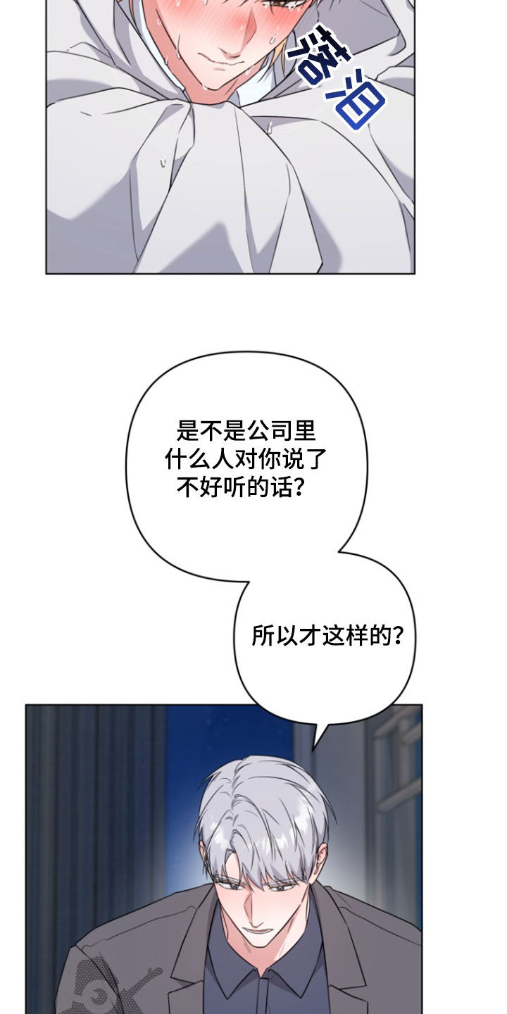 第41话2