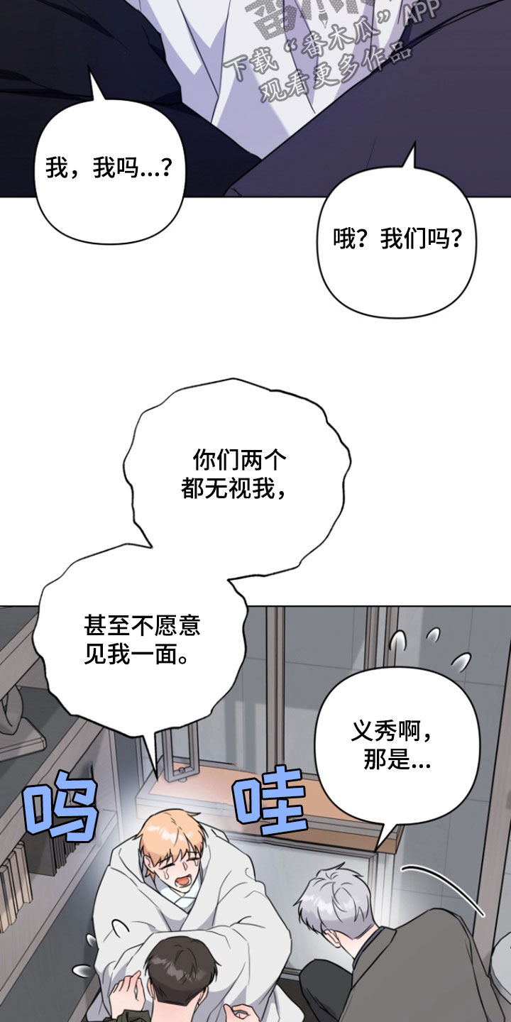 第41话6