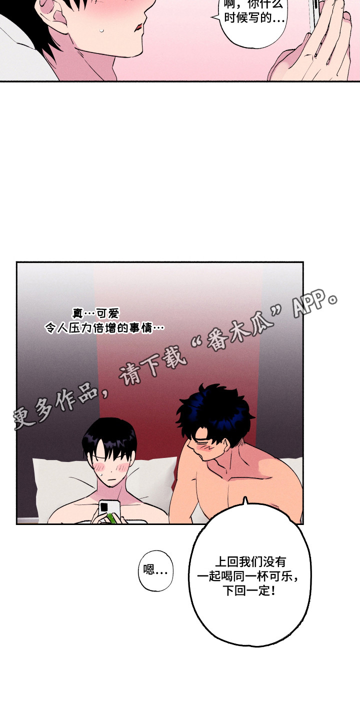 第92话9