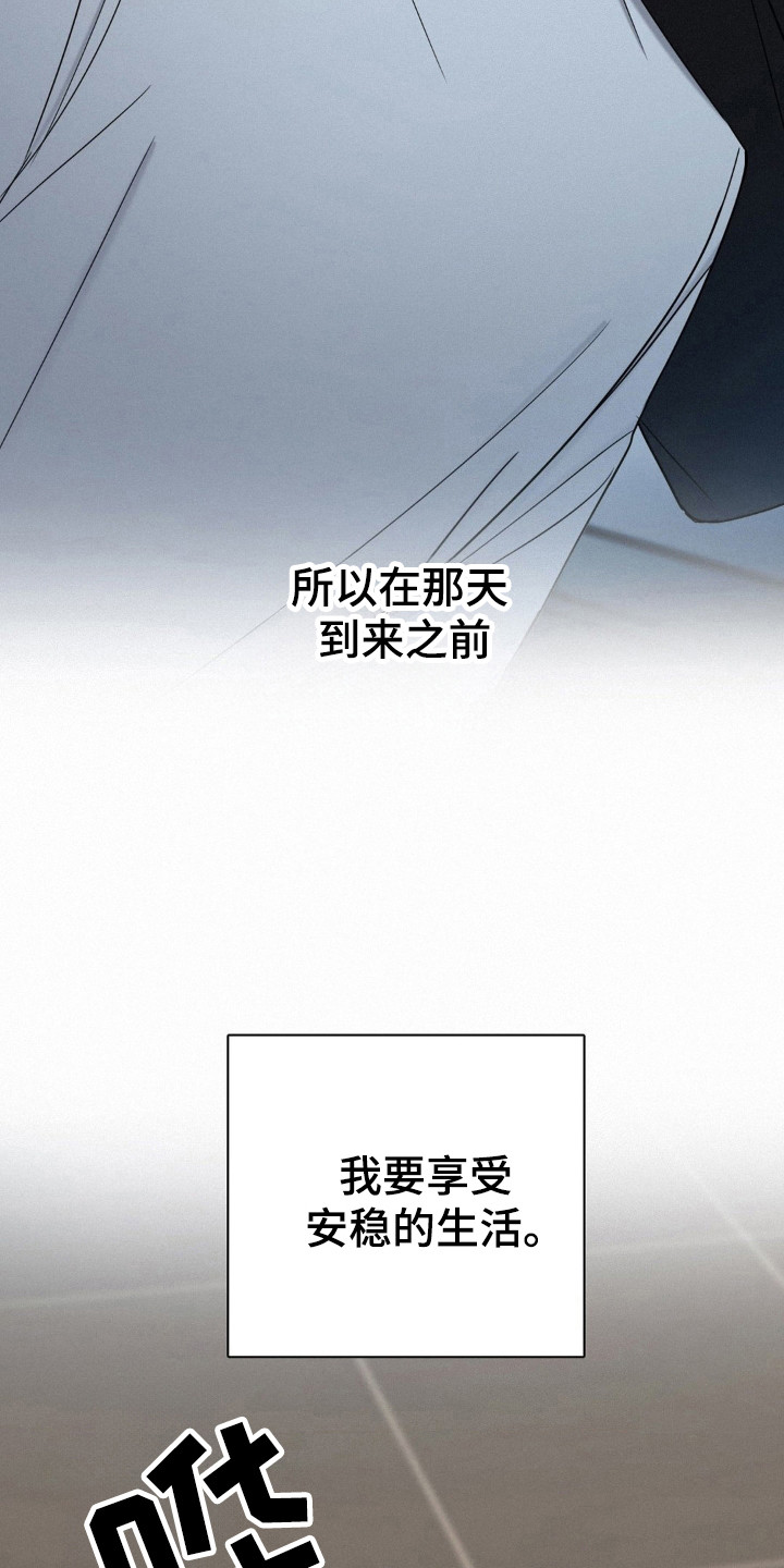 第65话8