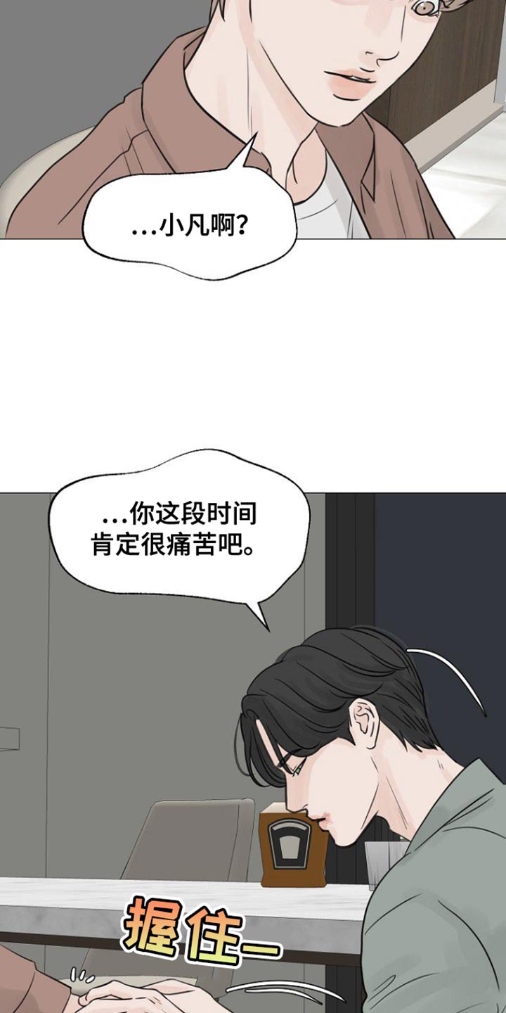 第116话20