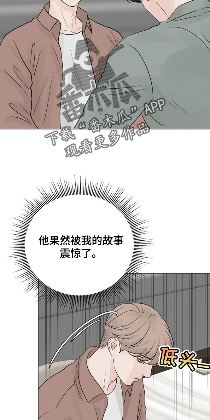 第116话4