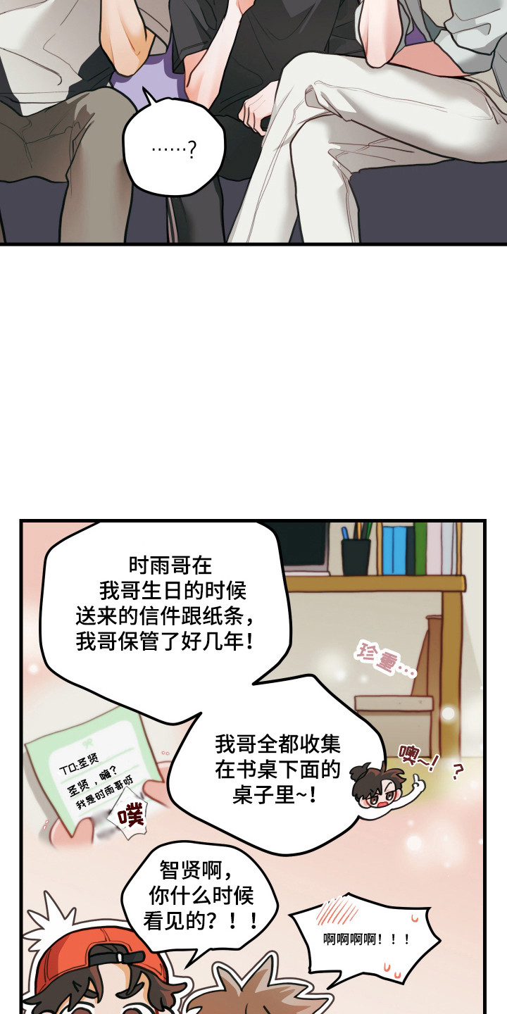 第127话23