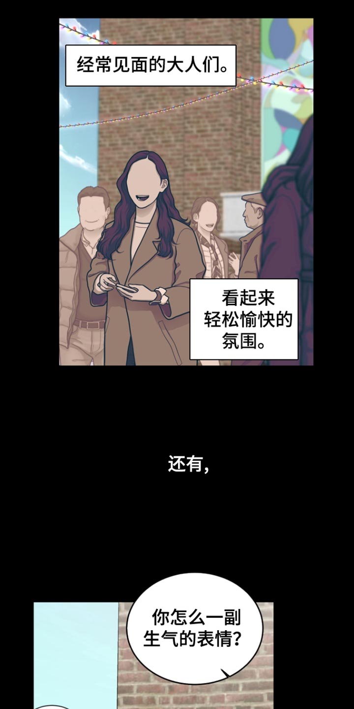 第109话21