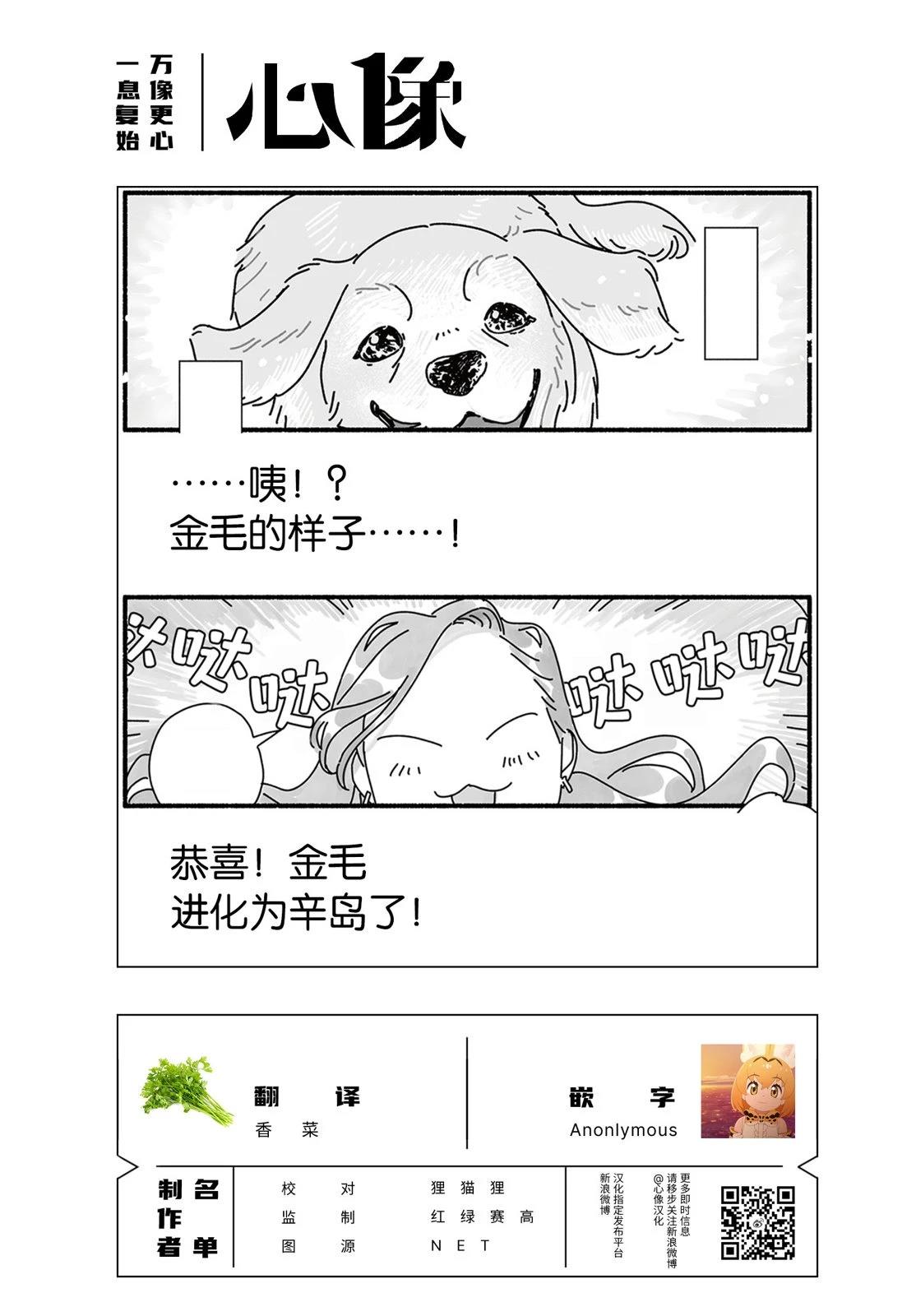 第4话 第22页