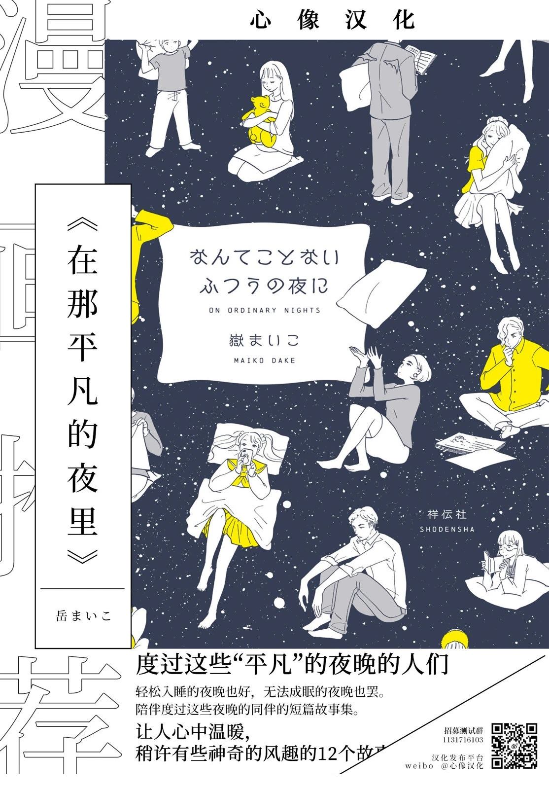 第4话 第24页